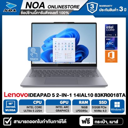 NOTEBOOK 2 IN 1 (โน้ตบุ๊กแบบฝาพับ 360 องศา) LENOVO IDEAPAD 5 2-IN-1 14IAL10 83KR0018TA - LUNA GREY