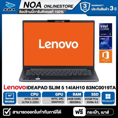 NOTEBOOK (โน้ตบุ๊ก) LENOVO IDEAPAD SLIM 5 14IAH10 83NC0019TA - LUNA GREY
