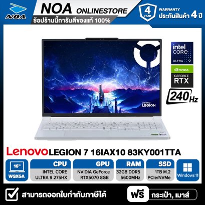 NOTEBOOK (โน้ตบุ๊ก) LENOVO LEGION 7 16IAX10 83KY001TTA - GLACIER WHITE