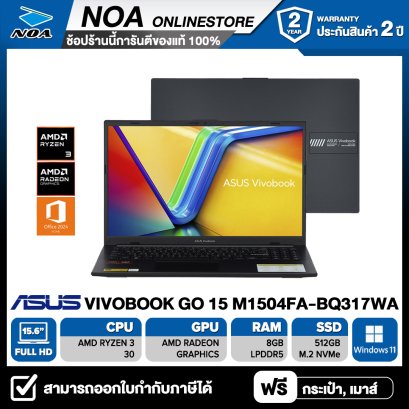 [ผ่อน 0%] NOTEBOOK (โน้ตบุ๊ก) ASUS VIVOBOOK GO 15 M1504FA-BQ317WA 15.6" FHD/RYZEN 3 30/RAM 8GB/SSD 512GB/WINDOWS 11 + OFFICE /รับประกันศูนย์ไทย 2ปี