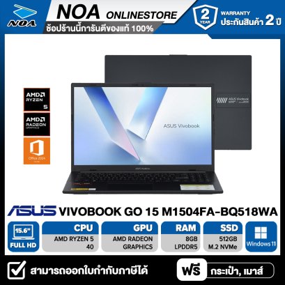 [ผ่อน 0%] NOTEBOOK (โน้ตบุ๊ค) ASUS VIVOBOOK GO 15 M1504FA-BQ518WA - 15.6" FHD/RYZEN 5 40/RAM 8GB/SSD 512GB/WINDOWS 11+MS OFFICE รับประกันศูนย์ไทย 2ปี