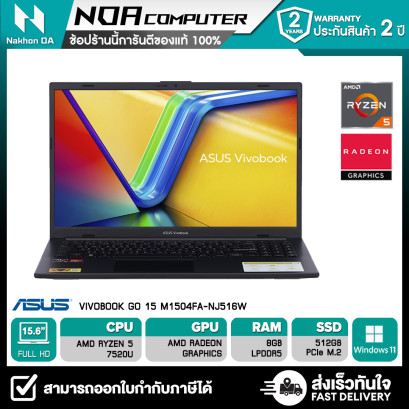 [พร้อมส่ง] NOTEBOOK (โน้ตบุ๊ค) ASUS VIVOBOOK GO 15 M1504FA-NJ516W 15'' รับประกันศูนย์ไทย 2ปี
