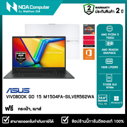 [พร้อมส่ง]NOTEBOOK (โน้ตบุ๊ค) ASUS VIVOBOOK GO 15 M1504FA-SILVER562WA 15.6&quot; FHD รับประกันซ่อมฟรีถึงบ้าน 2ปี