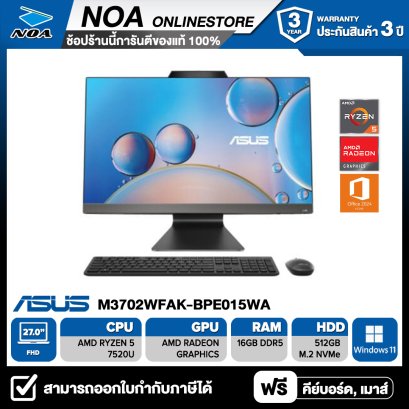 [พร้อมส่ง] ALL-IN-ONE (ออลอินวัน) ASUS M3702WFAK-BPE015WA
