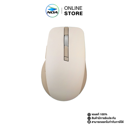 [ผ่อน 0%] WIRELESS MOUSE (เมาส์ไร้สาย) ASUS SMARTO MOUSE MD200 SILENT PLUS - OAT MILK รับประกันศูนย์ไทย 1ปี