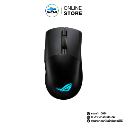 [ผ่อน 0%] WIRELESS MOUSE (เมาส์ไร้สาย) ASUS ROG KERIS WIRELESS AIMPOINT - BLACK รับประกันศูนย์ไทย 2ปี