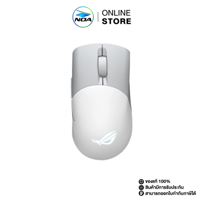 [ผ่อน 0%] WIRELESS MOUSE (เมาส์ไร้สาย) ASUS ROG KERIS WIRELESS AIMPOINT - WHITE รับประกันศูนย์ไทย 2ปี