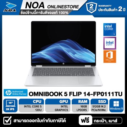 NOTEBOOK (โน้ตบุ๊ค) HP 15-FD2040TU 15.6" FHD/CORE ULTRA 7 255U/24GB/SSD 512GB/WIN11+OFF+OFF365 รับประกันศูนย์ไทย 2ปี