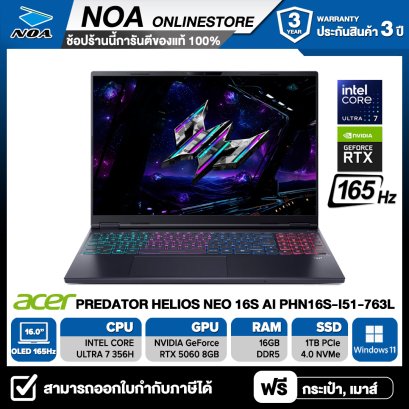 [New Arrival] NOTEBOOK (โน๊ตบุ๊ค) ACER PREDATOR HELIOS NEO 16S AI PHN16S-I51-763L 16" OLED 165Hz/ULTRA 7 356H/16GB/SSD 1TB/RTX5060/WINDOWS 11 รับประกันซ่อมฟรีถึงบ้าน 3ปี