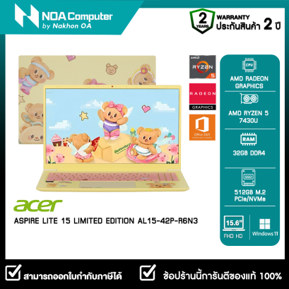 [พร้อมส่ง] NOTEBOOK (โน้ตบุ๊ค) Butterbear x Acer Aspire Lite 15 Limited edition (AL15-42P-R6N3)