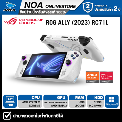 ROG Ally RC71L-NH001W เครื่องเกมพกพา รุ่น ROG ALLY (RC71L)