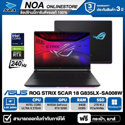NOTEBOOK (โน๊ตบุ๊ค) ASUS ROG STRIX SCAR 18 G835LX-SA008W 18" 2.5K 240Hz/CORE ULTRA 9-275HX/64GB/SSD 2TB/RTX5090 รับประกันศูนย์ไทย 3ปี