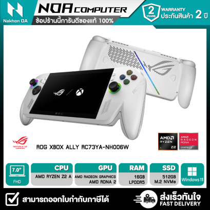 ASUS ROG XBOX ALLY RC73YA-NH006W 7.0"  รับประกันศูนย์ไทย 2ปี