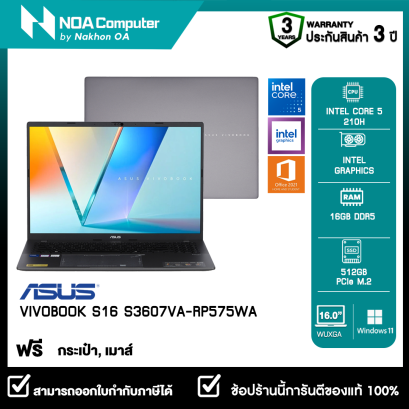 [พร้อมส่ง] NOTEBOOK (โน้ตบุ๊ค) ASUS VIVOBOOK S16 S3607VA-RP575WA 16&quot; WUXGA รับประกันซ่อมฟรีถึงบ้าน 3ปี