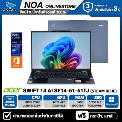 NOTEBOOK (โน๊ตบุ๊ค) ACER SWIFT AI SF14-51-51TJ 14" WUXGA/CORE ULTRA 5-226V/16GB/SSD 512GB/WINDOWS 11+MS OFFICE รับประกันศูนย์ไทย 3ปี
