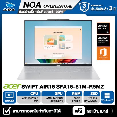 [New Arrival] NOTEBOOK (โน๊ตบุ๊ค) ACER SWIFT AIR16 SFA16-61M-R5MZ 16" WUXGA OLED/RYZEN 5-330/16GB/SSD 1TB/WINDOWS 11+MS OFFICE รับประกันซ่อมฟรีถึงบ้าน 3ปี