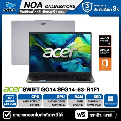 NOTEBOOK (โน้ตบุ๊ค) ACER SWIFT GO14-SFG14-63-R1F1 14.0" 2.8K OLED/RYZEN 7 8845HS/RAM 16GB/SSD 512GB/WINDOWS 11+OFFICE รับประกันศูนย์ไทย 3ปี