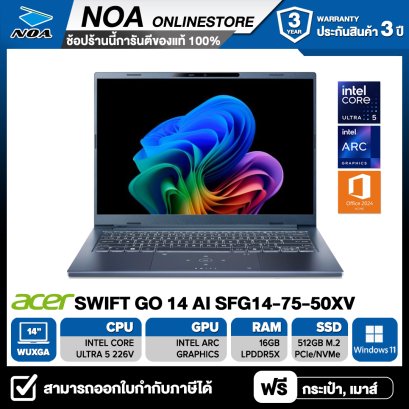 NOTEBOOK (โน้ตบุ๊ก) ACER SWIFT Go 14 AI SFG14-75-50XV - STEAM BLUE