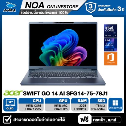 NOTEBOOK (โน้ตบุ๊ก) ACER SWIFT GO 14 AI SFG14-75-78J1 - STEAM BLUE