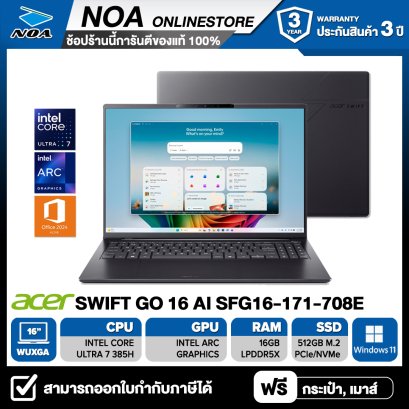 [New Arrival] NOTEBOOK (โน๊ตบุ๊ค) ACER SWIFT GO 16 AI SFG16-171-708E 16" WUXGA/ULTRA 7 385H/16GB/SSD 512GB/WINDOWS 11+MS OFFICE รับประกันซ่อมฟรีถึงบ้าน 3ปี