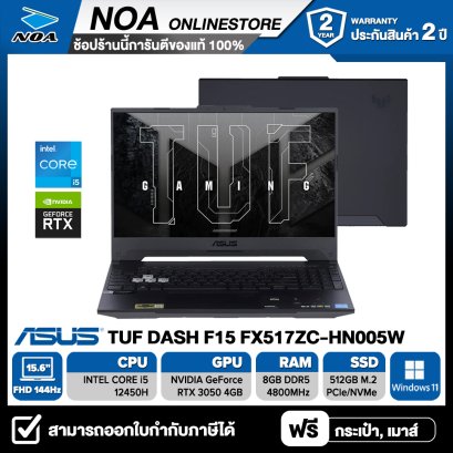 Notebook ASUS TUF GAMING F15 FX517ZC-HN005W (OFF BLACK)