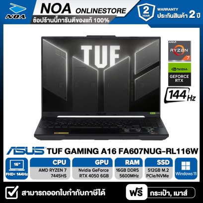 [พร้อมส่ง]NOTEBOOK (โน้ตบุ๊ค) ASUS TUF GAMING A16 FA607NUG-RL116W 16&quot; FHD+ 144Hzรับประกันศูนย์ไทย 2ปี