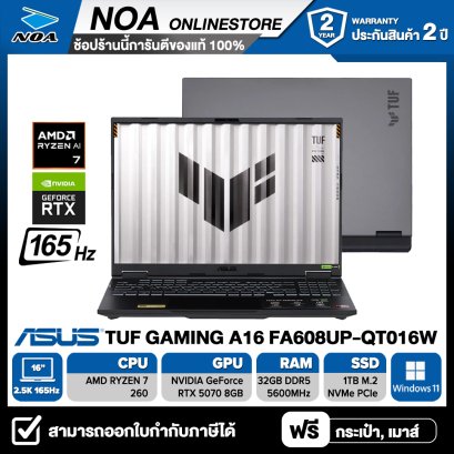 NOTEBOOK (โน๊ตบุ๊ค) ASUS TUF GAMING A16 FA608UP-QT016W 16" 2.5K 165Hz/RYZEN 7-260/16GB/SSD 512GB/RTX 5070 รับประกันซ่อมฟรีถึงบ้าน 2ปี App