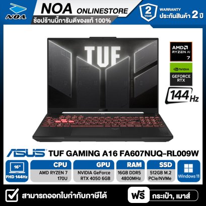 [ผ่อน0%] NOTEBOOK (โน้ตบุ๊ค) ASUS TUF GAMING A16 FA607NUQ-RL009W 16" FHD+ 144Hz/RYZEN 7 170/16GB/SSD 512GB/ RTX4050 รับประกันศูนย์ไทย 2ปี