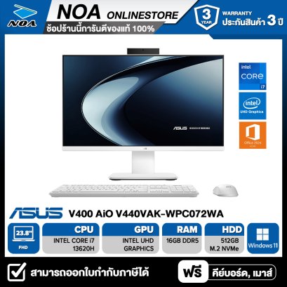 ALL-IN-ONE (ออลอินวัน) ASUS AIO V400 AiO V440VAK-WPC072WA 23.8&quot; FHD/CORE i7-13620H/RAM 16GB/SSD 512GB/WINDOWS 11+MS OFFICE รับประกันซ่อมฟรีถึงบ้าน 3ปี