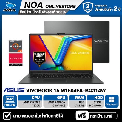[พร้อมส่ง] NOTEBOOK (โน้ตบุ๊ค) ASUS VIVOBOOK GO 15 M1504FA-BQ314W 15.6&quot; FHD รับประกันซ่อมฟรีถึงบ้าน 2ปี