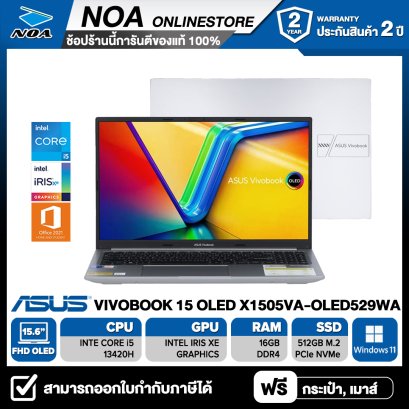 NOTEBOOK (โน้ตบุ๊ค) ASUS VIVOBOOK 15 OLED X1505VA-OLED529WA 15.6" FHD OLED/CORE i5-13420H/16GB/SSD 512GB/WINDOWS11+OFFICE รับประกันศูนย์ไทย 2ปี