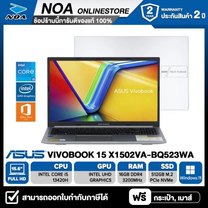 NOTEBOOK (โน้ตบุ๊ค) ASUS VIVOBOOK 15 X1502VA-BQ523WA 15.6" FHD/CORE i5-13420H/RAM 16GB/SSD 512GB/WINDOWS 11+ OFFICE รับประกันศูนย์ไทย 2ปี