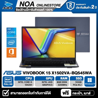 NOTEBOOK (โน้ตบุ๊ค) ASUS VIVOBOOK 15 X1502VA-BQ545WA 15.6" FHD/CORE i5-13420H/8GB/SSD 512GB/WINDOWS11+MS OFFICE รับประกันซ่อมฟรีถึงบ้าน 2ปี