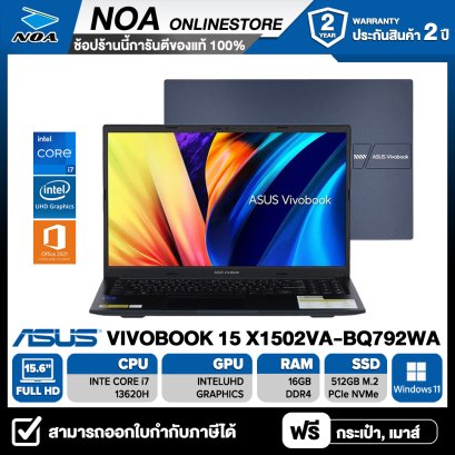 NOTEBOOK (โน้ตบุ๊ค) ASUS VIVOBOOK 15 X1502VA-BQ792WA 15.6" FHD/CORE i7-13620H/RAM 16GB/SSD 512GB/WINDOWS 11+ OFFICE รับประกันศูนย์ไทย 2ปี