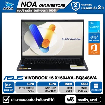 NOTEBOOK (โน้ตบุ๊ค) ASUS VIVOBOOK 15 X1504VA-NJ348WA 15.6" FHD/CORE i3-1315U/RAM 8GB/SSD 512GB/WINDOWS 11+ OFFICE รับประกันศูนย์ไทย 2ปี