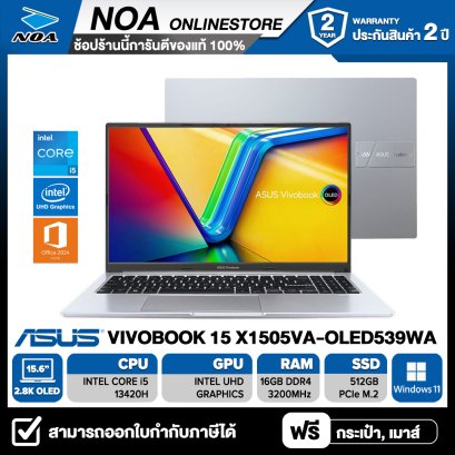 NOTEBOOK (โน้ตบุ๊ค) ASUS VIVOBOOK 15 X1505VA-OLED539WA 15.6" 2.8K OLED/CORE i5-13420H/16GB/SSD 512GB/WINDOWS11+MS OFFICE รับประกันซ่อมฟรีถึงบ้าน 2ปี