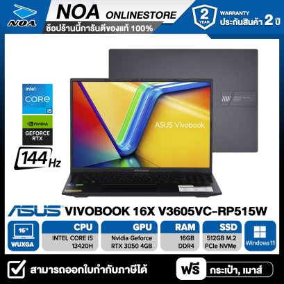 NOTEBOOK (โน้ตบุ๊ค) ASUS VIVOBOOK 16X V3605VC-RP515W 16&quot; WUXGA/CORE i5-13420H/16GB/SSD 512GB/RTX 3050 รับประกันซ่อมฟรีถึงบ้าน 2ปี