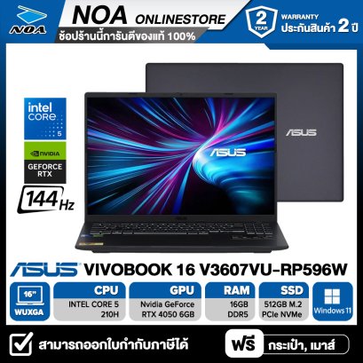 [พร้อมส่ง] NOTEBOOK (โน้ตบุ๊ค) ASUS Gaming V16 V3607VU-RP596W (MATTE BLACK)