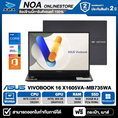 NOTEBOOK (โน้ตบุ๊ค) ASUS VIVOBOOK 16 X1605VA-MB735WA 16" WUXGA/CORE i7-13620H/16GB/SSD 512GB/WINDOWS 11+OFFICE รับประกันศูนย์ไทย 2ปี