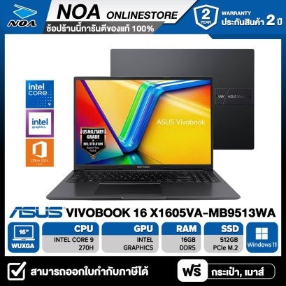NOTEBOOK (โน้ตบุ๊ก) ASUS VIVOBOOK 16 X1605VA-MB9513WA 16" WUXGA/CORE 9 270H/16GB/SSD 512GB/WINDOWS 11 + OFFICE รับประกันซ่อมฟรีถึงบ้าน 2ปี