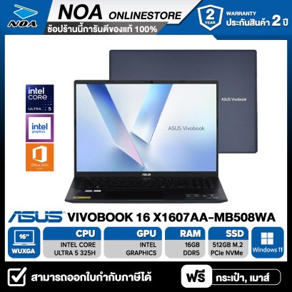 [กรอกโค้ด BSC500 ลดทันที 500.-] NOTEBOOK (โน้ตบุ๊ค) ASUS VIVOBOOK 16 X1607AA-MB508WA 16" WUXGA/ULTRA 5 325/16GB/SSD 512GB/WIN 11 + MS OFFICE รับประกันซ่อมฟรีถึงบ้าน 2ปี