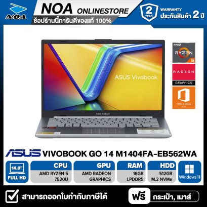 NOTEBOOK (โน้ตบุ๊ค) ASUS VIVOBOOK GO 14 M1404FA-EB562WA 14" FHD/RYZEN 5-7520U/16GB/SSD 512GB/WINDOWS 11+MS OFFICE รับประกันซ่อมฟรีถึงบ้าน 2ปี