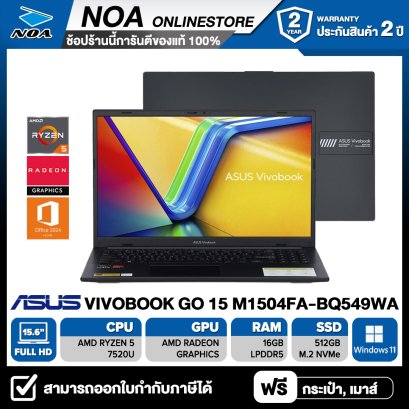 NOTEBOOK (โน้ตบุ๊ค) ASUS VIVOBOOK GO 15 M1504FA-BQ549WA 15.6" FHD/RYZEN 5 7520U/RAM 16GB/SSD 512GB/WINDOWS 11+ OFFICE รับประกันศูนย์ไทย 2ปี