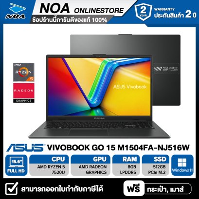 [พร้อมส่ง] NOTEBOOK (โน้ตบุ๊ค) ASUS VIVOBOOK GO 15 M1504FA-NJ516W 15&#039;&#039; รับประกันศูนย์ไทย 2ปี