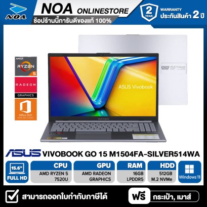 [พร้อมส่ง] NOTEBOOK (โน้ตบุ๊ค) ASUS VIVOBOOK GO 15 M1504FA-SILVER514WA (COOL SILVER)