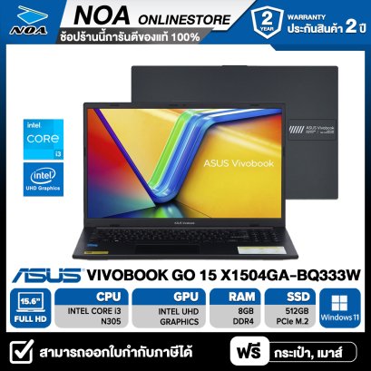 NOTEBOOK (โน้ตบุ๊ค) ASUS VIVOBOOK GO 15 X1504GA-BQ333W 15.6" FHD/CORE i3-N305/8GB/SSD 512GB/WINDOWS11 รับประกันซ่อมฟรีถึงบ้าน 2ปี