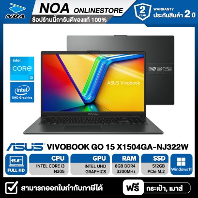 [พร้อมส่ง] NOTEBOOK (โน้ตบุ๊ค) ASUS VIVOBOOK GO 15 X1504GA-NJ322W