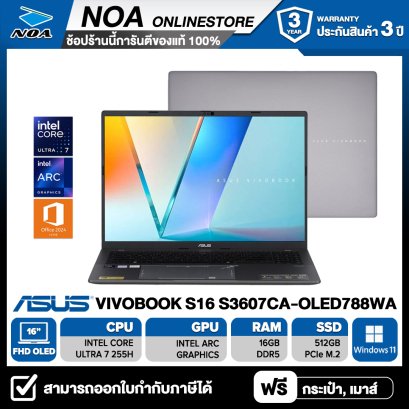 NOTEBOOK (โน้ตบุ๊ก) ASUS VIVOBOOK S16 S3607CA-OLED788WA - MATTE GRAY