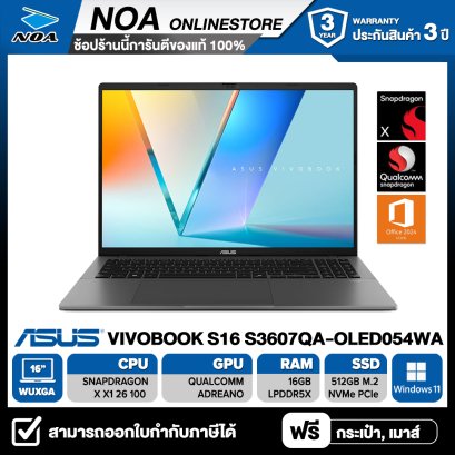 NOTEBOOK (โน้ตบุ๊ก) ASUS VIVOBOOK S16 S3607QA-OLED054WA 16" OLED/Snapdragon X X1-26-100/16GB/SSD 512GB/WINDOWS 11 + OFFICE รับประกันซ่อมฟรีถึงบ้าน 3ปี