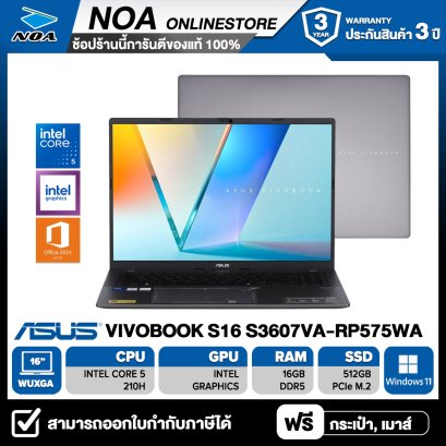 [พร้อมส่ง] NOTEBOOK (โน้ตบุ๊ค) ASUS VIVOBOOK S16 S3607VA-RP575WA 16&quot; WUXGA รับประกันซ่อมฟรีถึงบ้าน 3ปี